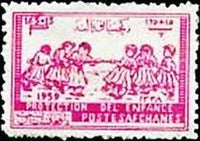 Afghanistan 1959 Child Welfare Fund-Stamps-Afghanistan-StampPhenom