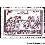 Afghanistan 1959 Child Welfare Fund-Stamps-Afghanistan-StampPhenom