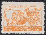 Afghanistan 1959 Pashtunistan Day-Stamps-Afghanistan-StampPhenom