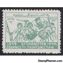 Afghanistan 1959 Pashtunistan Day-Stamps-Afghanistan-StampPhenom