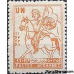 Afghanistan 1959 United Nations Day-Stamps-Afghanistan-StampPhenom