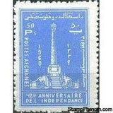 Afghanistan 1960 42nd Independence Day-Stamps-Afghanistan-StampPhenom