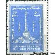 Afghanistan 1960 42nd Independence Day-Stamps-Afghanistan-StampPhenom