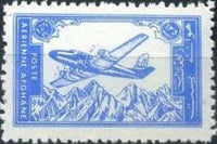 Afghanistan 1960 Airmails-Stamps-Afghanistan-StampPhenom