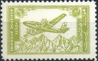 Afghanistan 1960 Airmails-Stamps-Afghanistan-StampPhenom