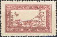 Afghanistan 1960 Anti-Malaria-Stamps-Afghanistan-StampPhenom