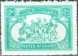 Afghanistan 1960 Buzkashi Games-Stamps-Afghanistan-StampPhenom