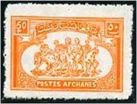 Afghanistan 1960 Buzkashi Games-Stamps-Afghanistan-StampPhenom