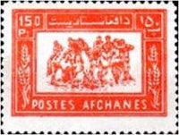 Afghanistan 1960 Buzkashi Games-Stamps-Afghanistan-StampPhenom