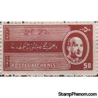 Afghanistan 1960 King's 46th Birthday-Stamps-Afghanistan-StampPhenom