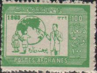 Afghanistan 1960 Literacy Campaign-Stamps-Afghanistan-StampPhenom