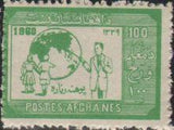 Afghanistan 1960 Literacy Campaign-Stamps-Afghanistan-StampPhenom