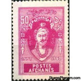 Afghanistan 1960 Mir Wais Nika-Stamps-Afghanistan-StampPhenom