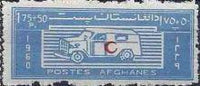 Afghanistan 1960 Red Crescent Day-Stamps-Afghanistan-StampPhenom