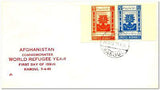 Afghanistan 1960 Refugee Year-Stamps-Afghanistan-StampPhenom