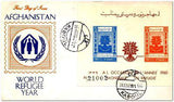 Afghanistan 1960 Refugee Year-Stamps-Afghanistan-StampPhenom