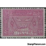 Afghanistan 1960 United Nations Day-Stamps-Afghanistan-StampPhenom