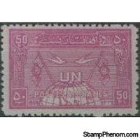 Afghanistan 1960 United Nations Day-Stamps-Afghanistan-StampPhenom