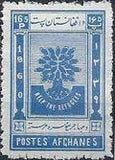 Afghanistan 1960 World Refugee Year-Stamps-Afghanistan-StampPhenom