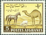 Afghanistan 1961 Agriculture Day - Animals-Stamps-Afghanistan-StampPhenom