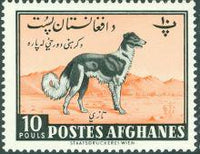 Afghanistan 1961 Agriculture Day - Animals-Stamps-Afghanistan-StampPhenom