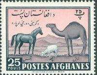 Afghanistan 1961 Agriculture Day - Animals-Stamps-Afghanistan-StampPhenom