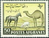 Afghanistan 1961 Agriculture Day - Animals-Stamps-Afghanistan-StampPhenom