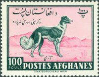 Afghanistan 1961 Agriculture Day - Animals-Stamps-Afghanistan-StampPhenom