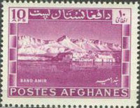 Afghanistan 1961 Band Amir Lake-Stamps-Afghanistan-StampPhenom