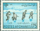 Afghanistan 1961 Children's Day - Sports Games-Stamps-Afghanistan-StampPhenom