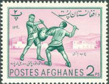 Afghanistan 1961 Children's Day - Sports Games-Stamps-Afghanistan-StampPhenom