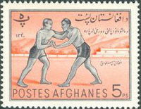 Afghanistan 1961 Children's Day - Sports Games-Stamps-Afghanistan-StampPhenom