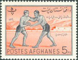 Afghanistan 1961 Children's Day - Sports Games-Stamps-Afghanistan-StampPhenom