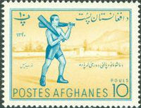 Afghanistan 1961 Children's Day - Sports Games-Stamps-Afghanistan-StampPhenom