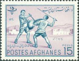 Afghanistan 1961 Children's Day - Sports Games-Stamps-Afghanistan-StampPhenom