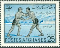 Afghanistan 1961 Children's Day - Sports Games-Stamps-Afghanistan-StampPhenom