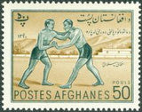 Afghanistan 1961 Children's Day - Sports Games-Stamps-Afghanistan-StampPhenom