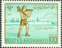 Afghanistan 1961 Children's Day - Sports Games-Stamps-Afghanistan-StampPhenom