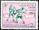 Afghanistan 1961 Children's Sports Games - UNICEF overprints-Stamps-Afghanistan-StampPhenom