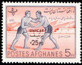 Afghanistan 1961 Children's Sports Games - UNICEF overprints-Stamps-Afghanistan-StampPhenom