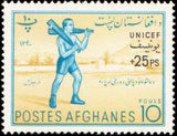 Afghanistan 1961 Children's Sports Games - UNICEF overprints-Stamps-Afghanistan-StampPhenom