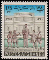 Afghanistan 1961 Teacher's Day-Stamps-Afghanistan-StampPhenom