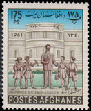 Afghanistan 1961 Teacher's Day-Stamps-Afghanistan-StampPhenom