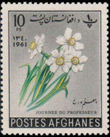 Afghanistan 1961 Teacher's Day-Stamps-Afghanistan-StampPhenom