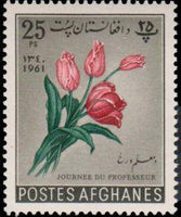 Afghanistan 1961 Teacher's Day-Stamps-Afghanistan-StampPhenom