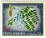 Afghanistan 1962 Afghan Red Crescent Society - Fruits and Blossoms-Stamps-Afghanistan-StampPhenom