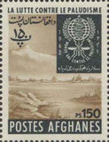 Afghanistan 1962 Malaria Eradication-Stamps-Afghanistan-StampPhenom