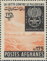 Afghanistan 1962 Malaria Eradication-Stamps-Afghanistan-StampPhenom