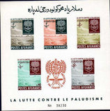 Afghanistan 1962 Malaria Eradication-Stamps-Afghanistan-StampPhenom