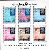 Afghanistan 1962 Malaria Eradication-Stamps-Afghanistan-StampPhenom